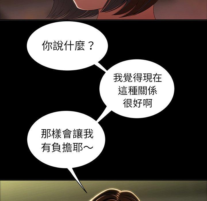 99P - 绝命陷阱