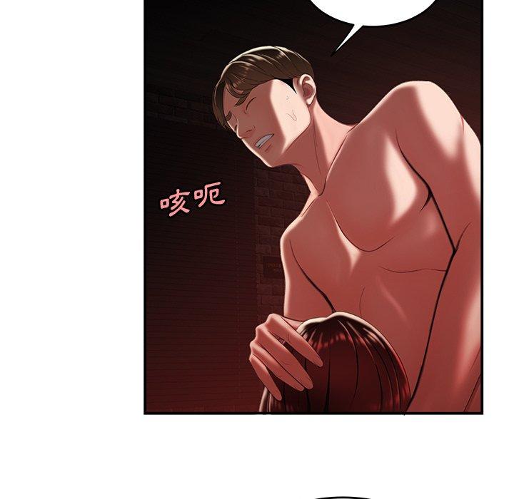 101P - 绝命陷阱