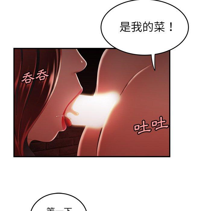 102P - 绝命陷阱