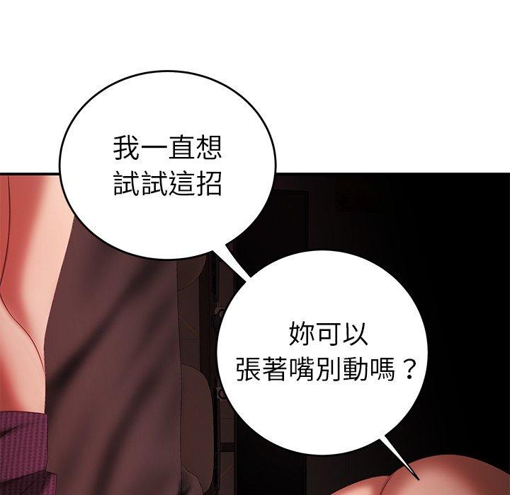 104P - 绝命陷阱