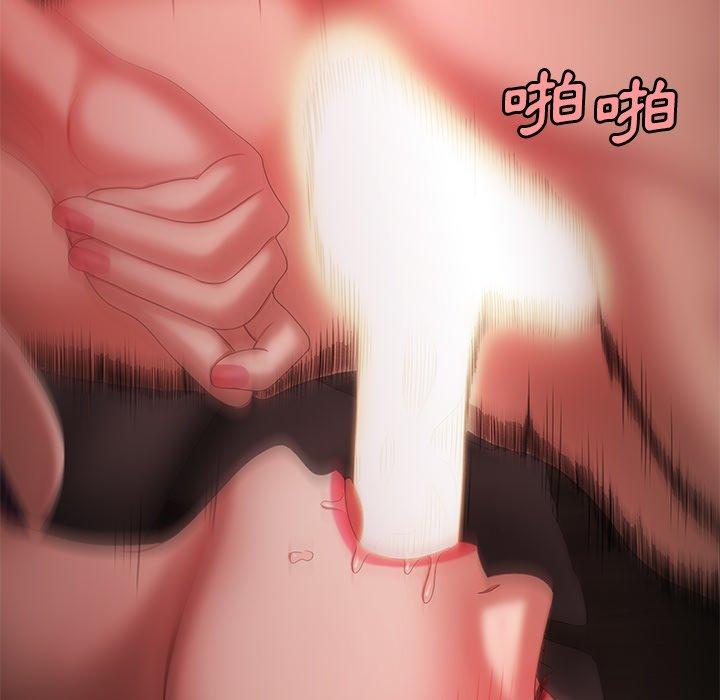 110P - 绝命陷阱