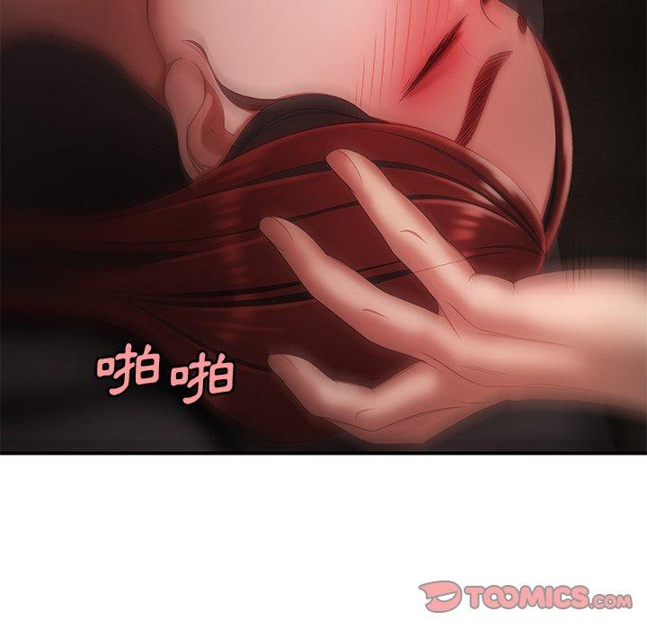 111P - 绝命陷阱