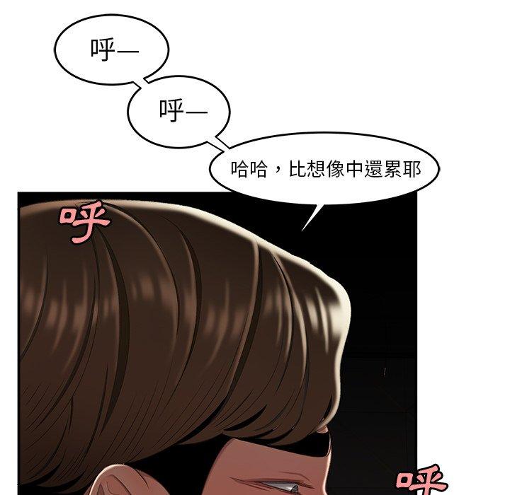 112P - 绝命陷阱