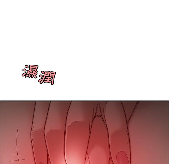 119P - 绝命陷阱