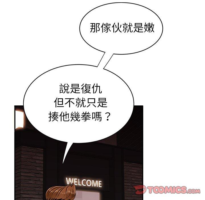 123P - 绝命陷阱