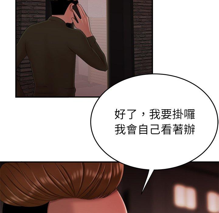 124P - 绝命陷阱
