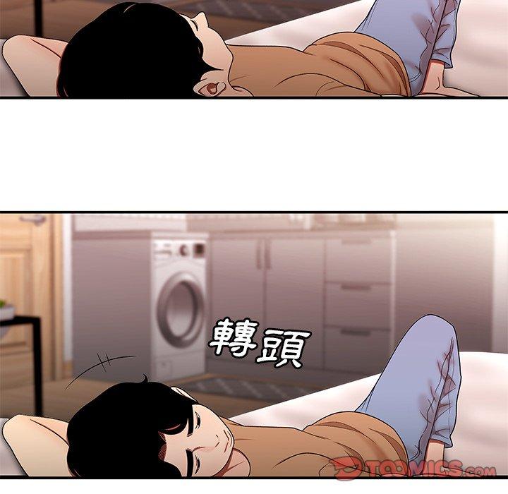 15P - 绝命陷阱