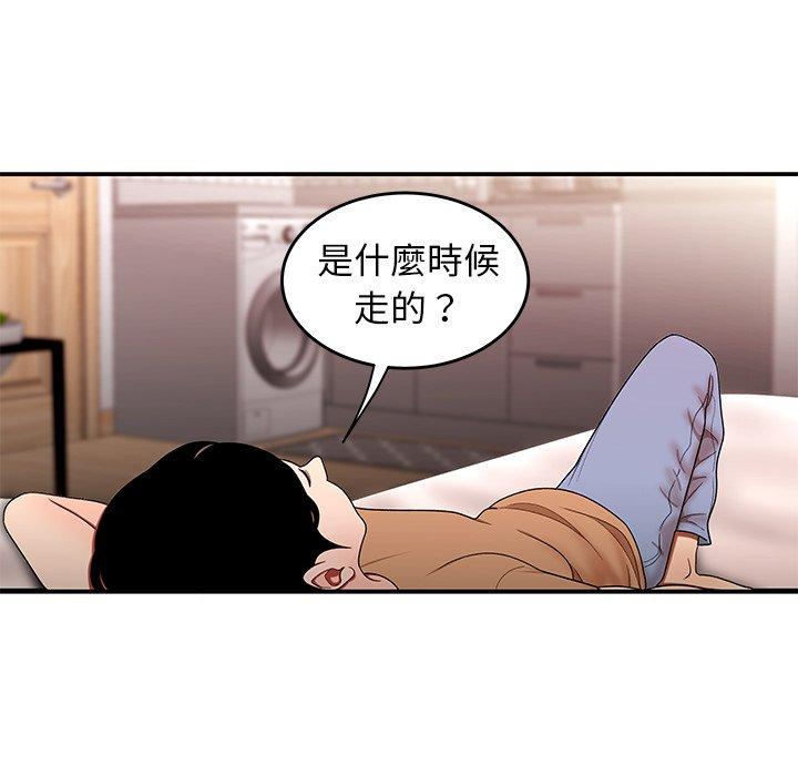 16P - 绝命陷阱