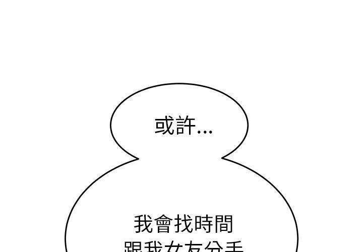 1P - 绝命陷阱