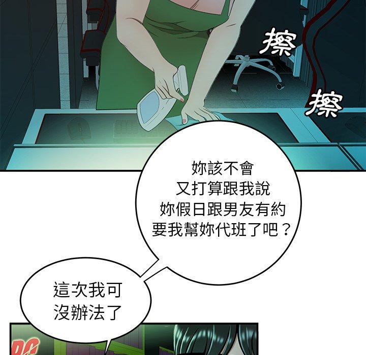 26P - 绝命陷阱