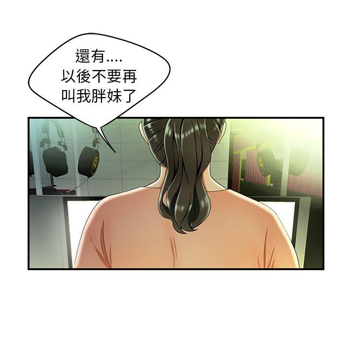 30P - 绝命陷阱