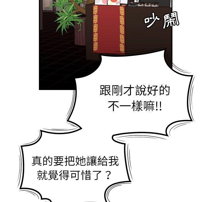 36P - 绝命陷阱