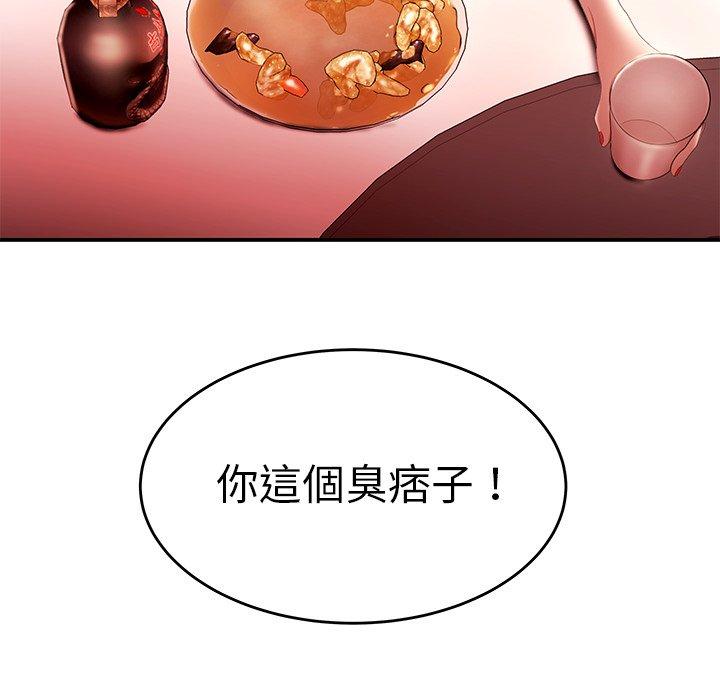 38P - 绝命陷阱