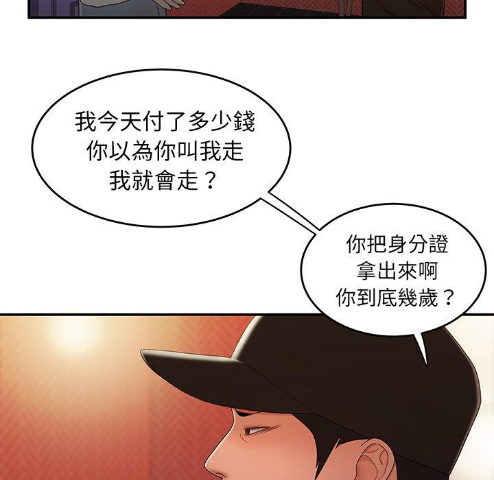 40P - 绝命陷阱