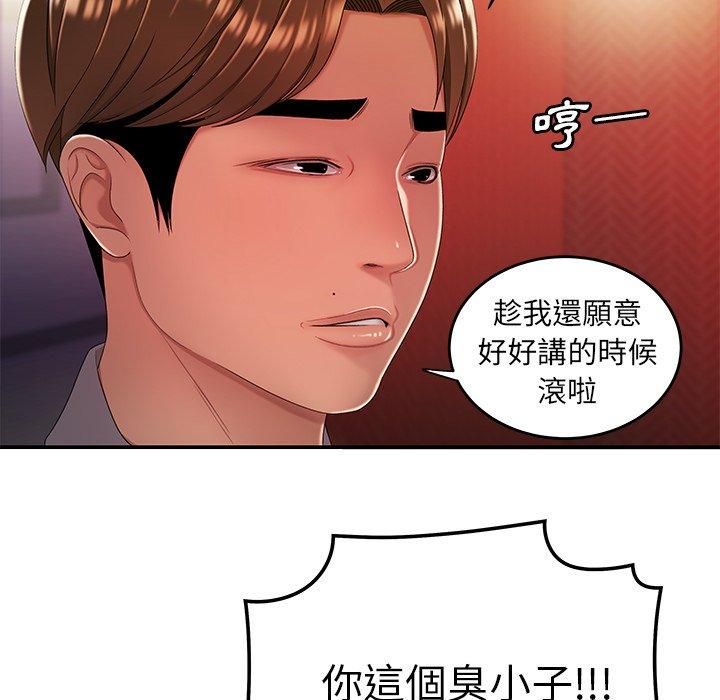 42P - 绝命陷阱