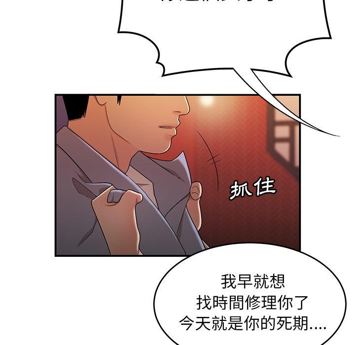 43P - 绝命陷阱