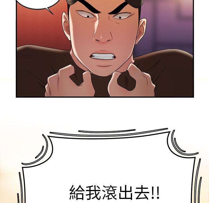 45P - 绝命陷阱