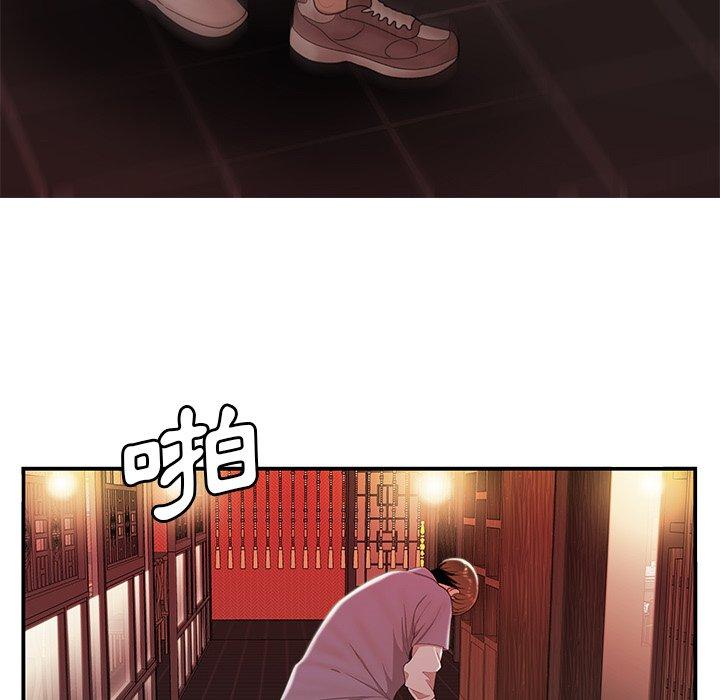 48P - 绝命陷阱