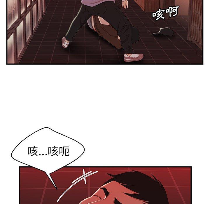49P - 绝命陷阱