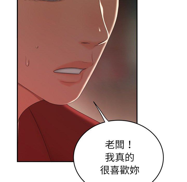 5P - 绝命陷阱