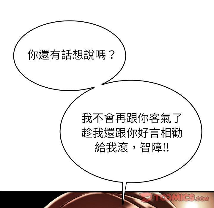51P - 绝命陷阱