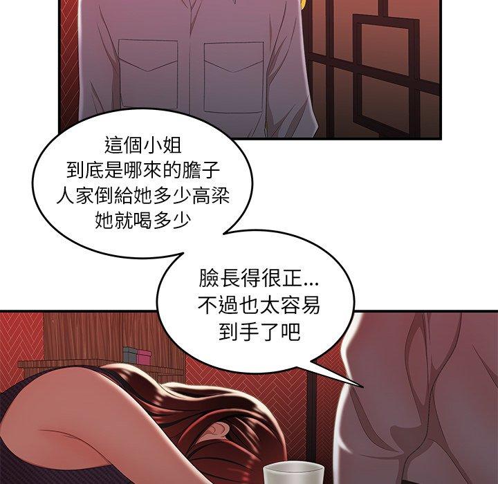 56P - 绝命陷阱