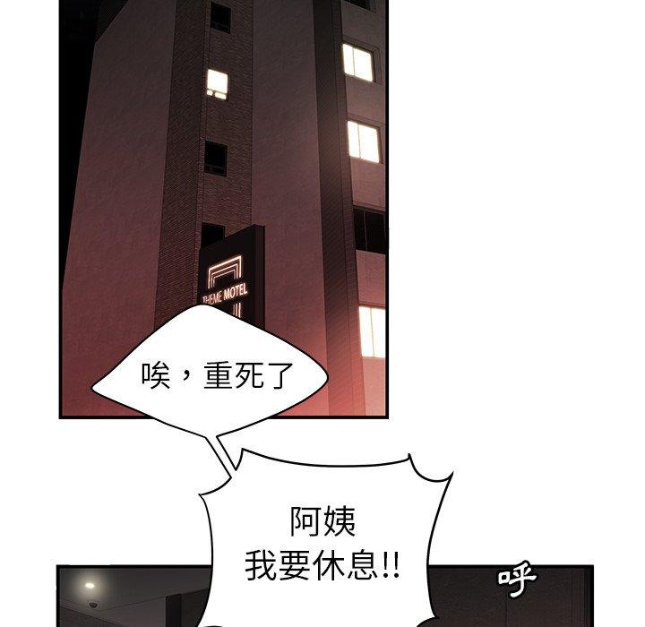 58P - 绝命陷阱