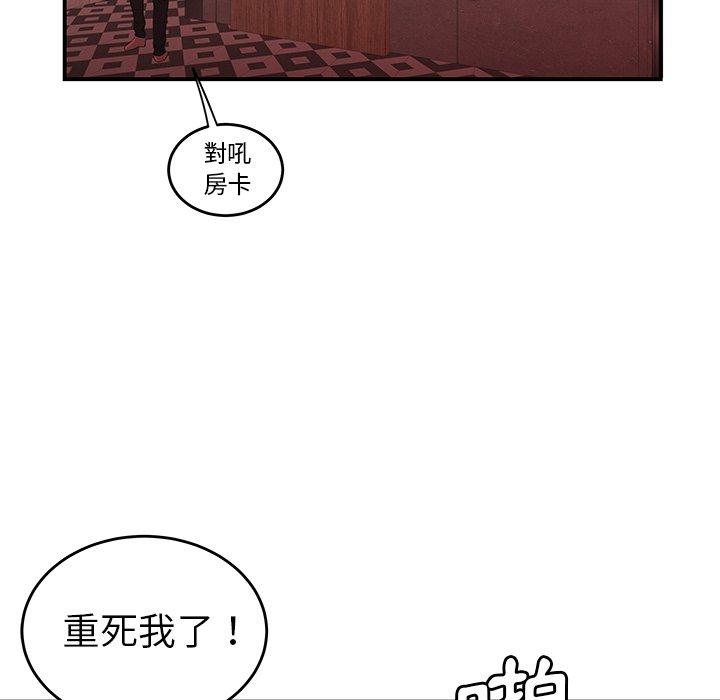 60P - 绝命陷阱