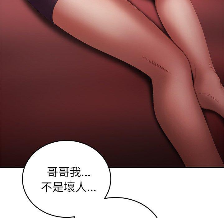 62P - 绝命陷阱