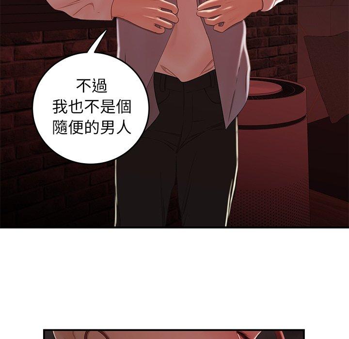 65P - 绝命陷阱