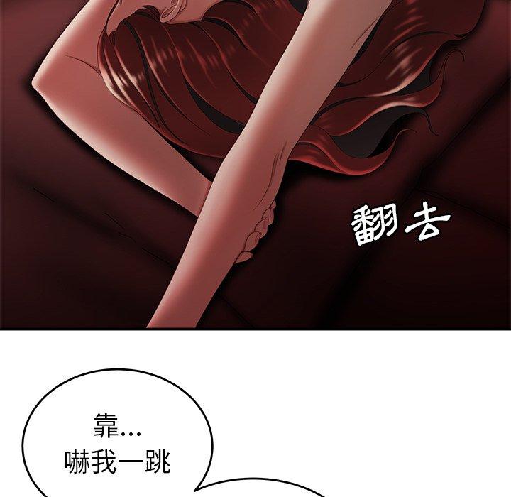 68P - 绝命陷阱