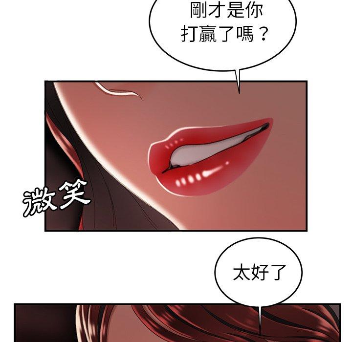 72P - 绝命陷阱