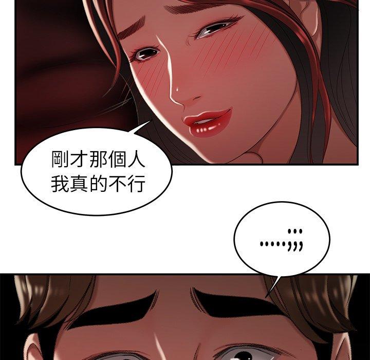 73P - 绝命陷阱