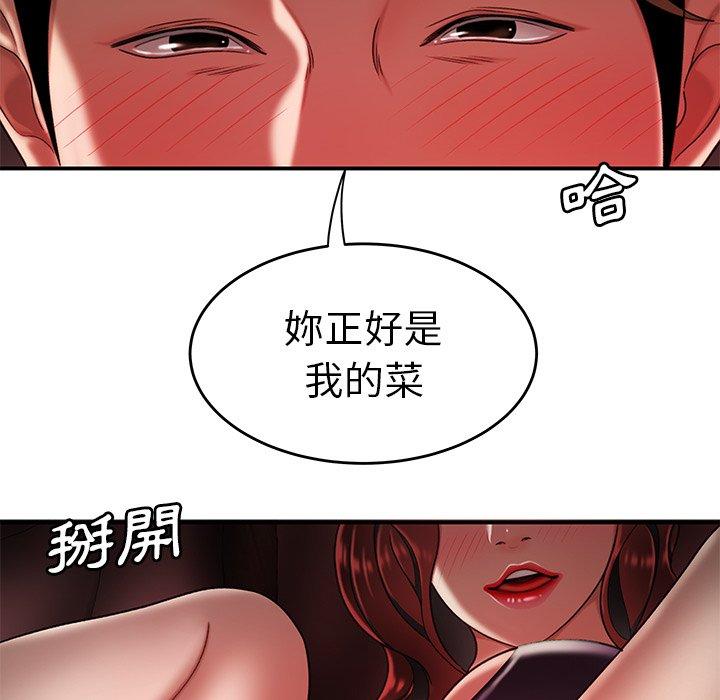 78P - 绝命陷阱
