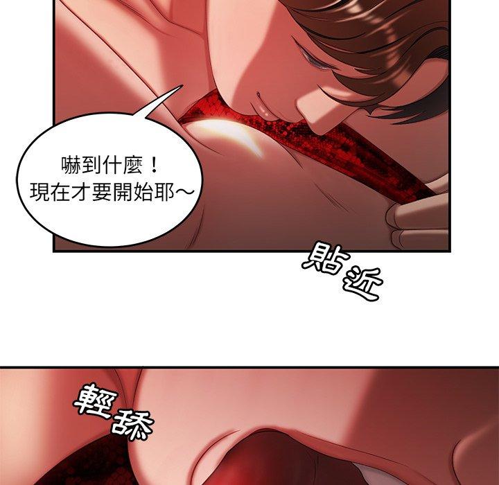 84P - 绝命陷阱