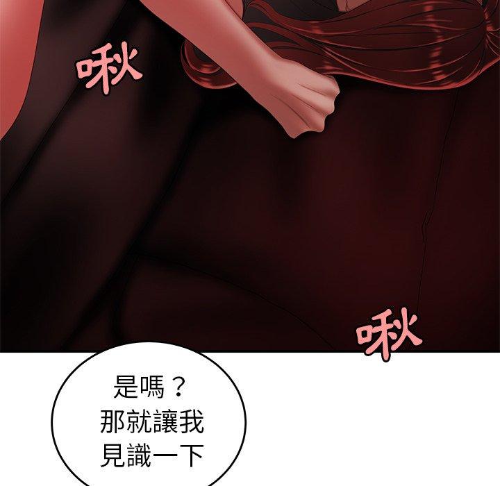 90P - 绝命陷阱