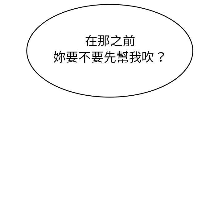 93P - 绝命陷阱