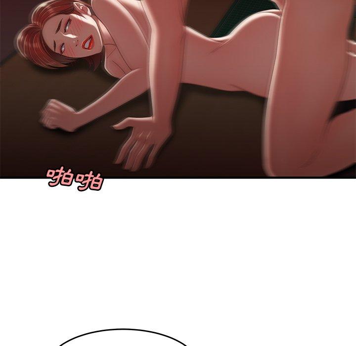 109P - 绝命陷阱