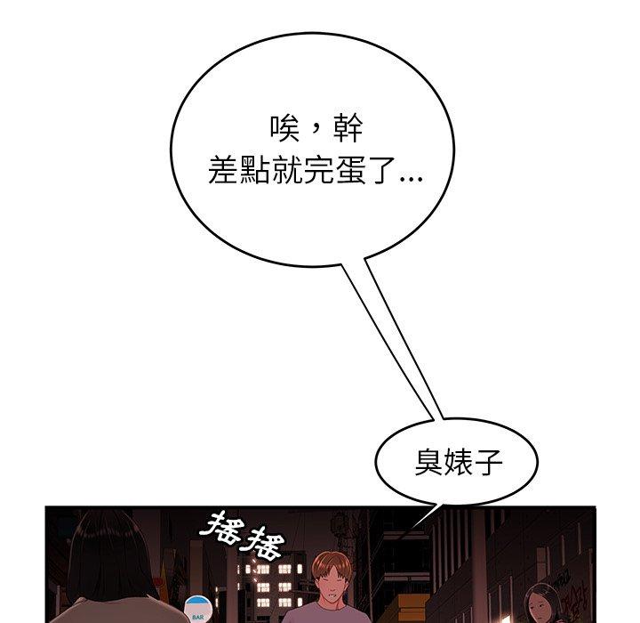 10P - 绝命陷阱
