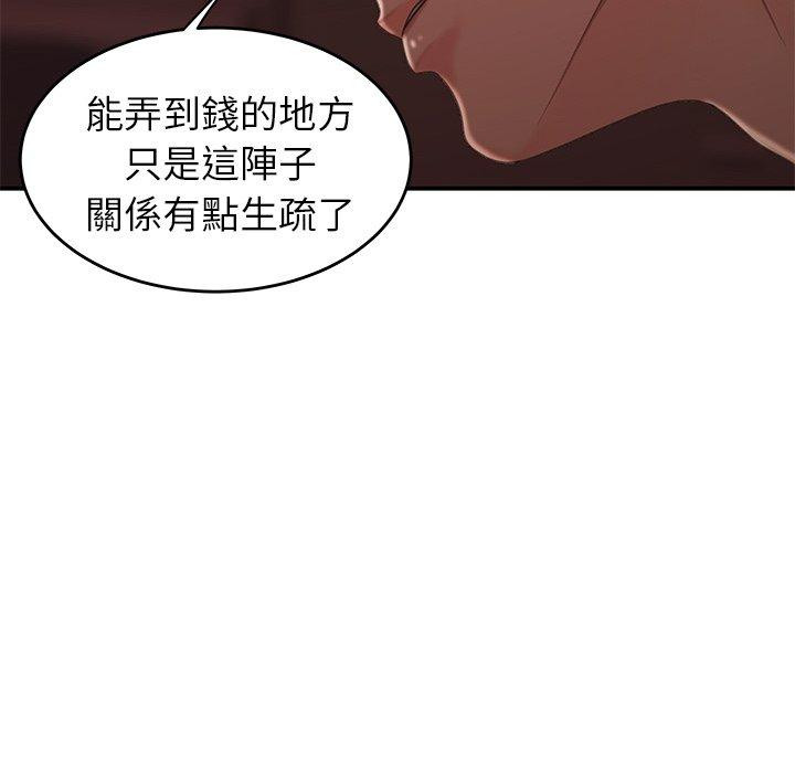 111P - 绝命陷阱