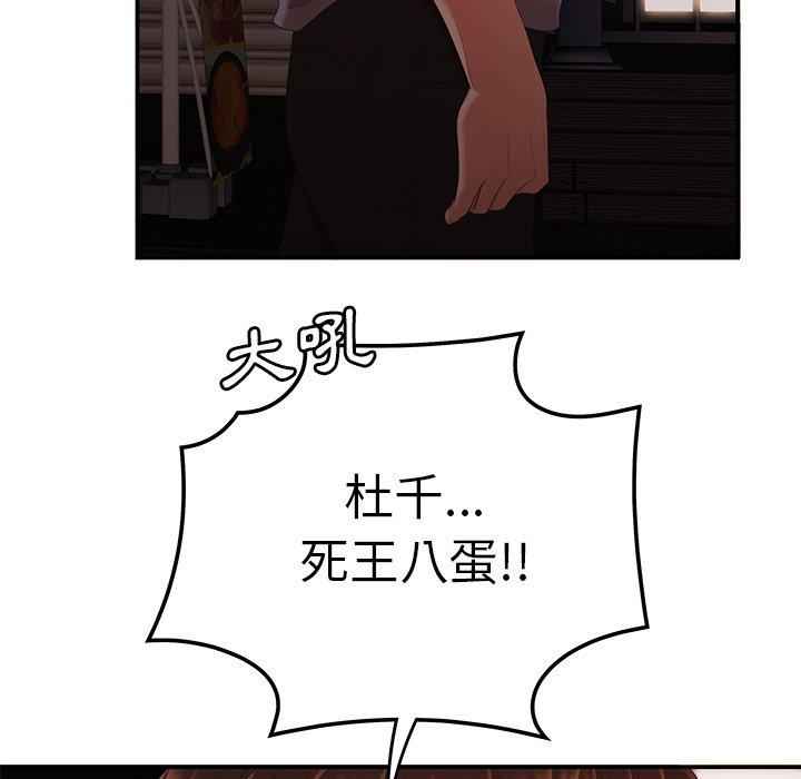 13P - 绝命陷阱
