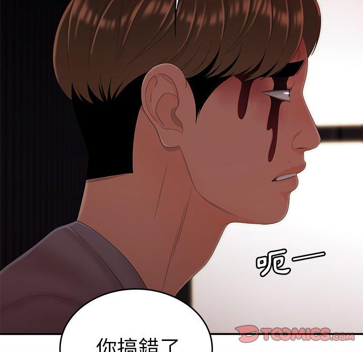 14P - 绝命陷阱