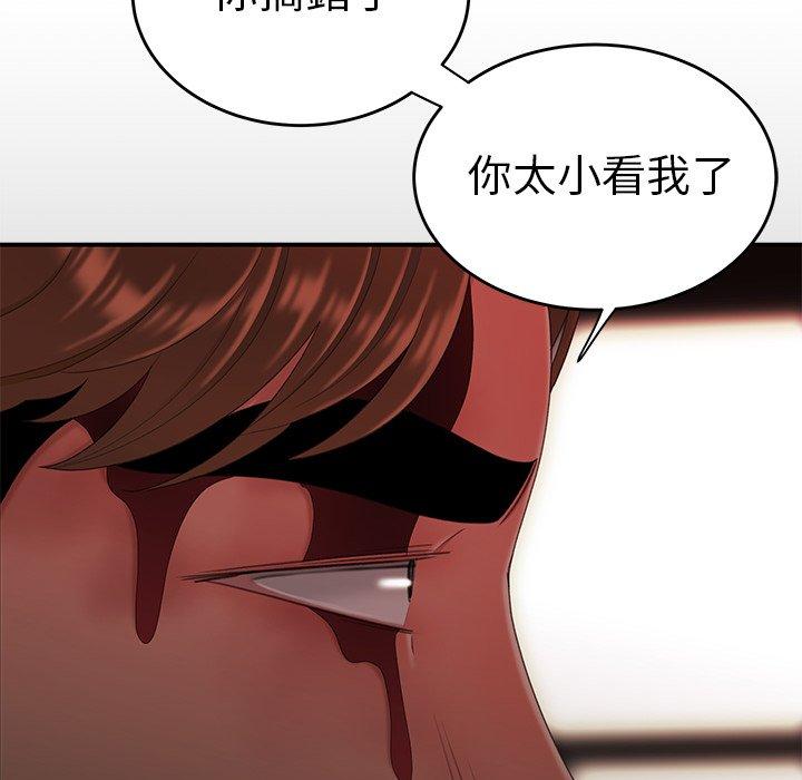 15P - 绝命陷阱
