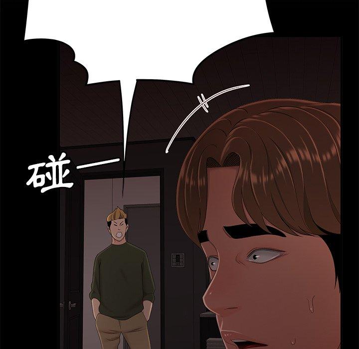 17P - 绝命陷阱