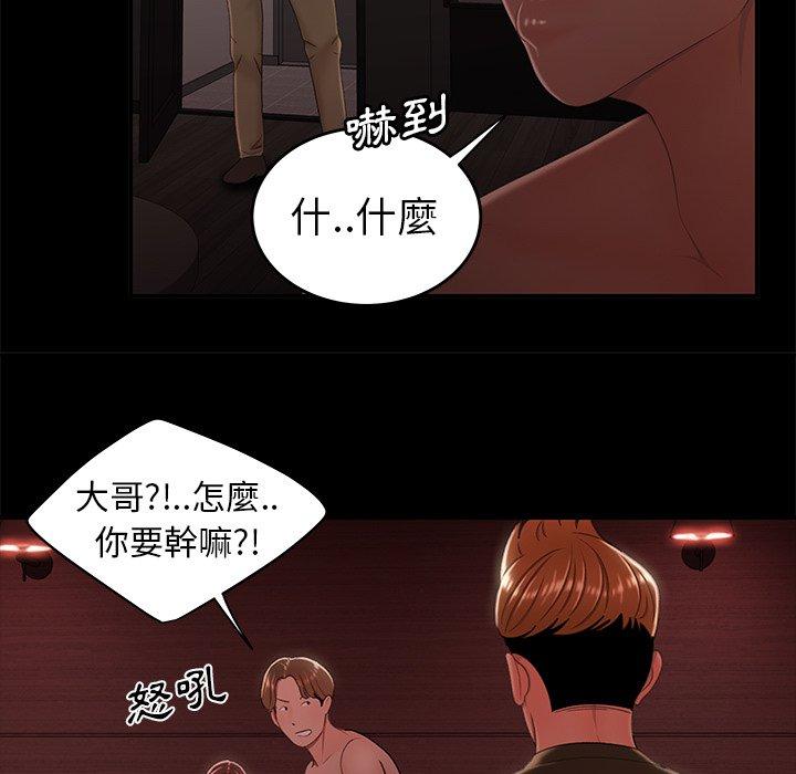 18P - 绝命陷阱
