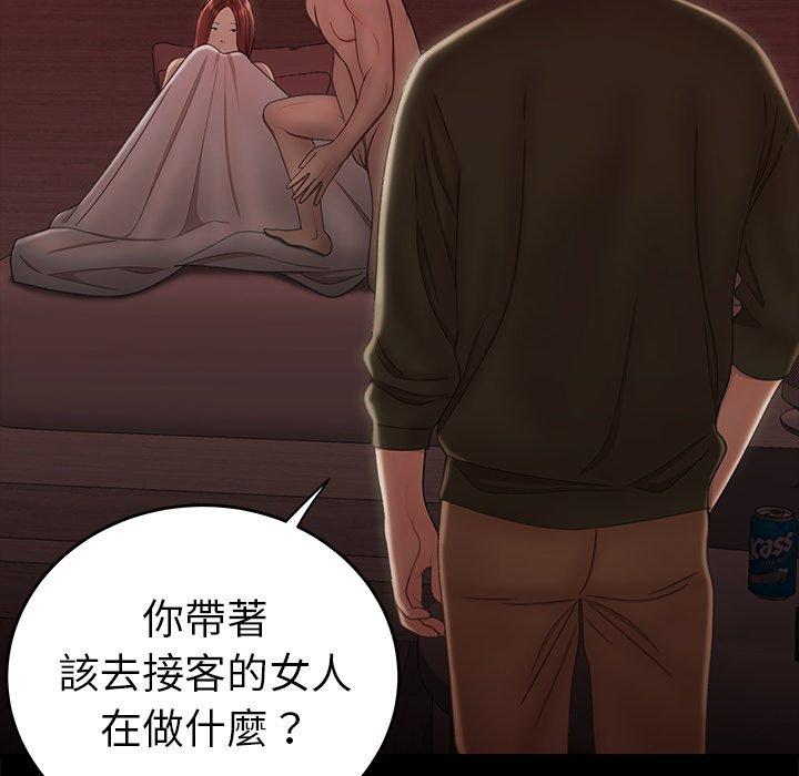 19P - 绝命陷阱