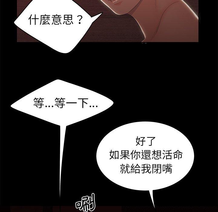 21P - 绝命陷阱