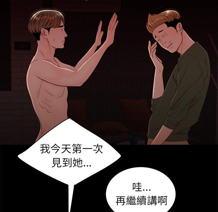 22P - 绝命陷阱