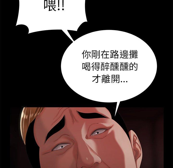 24P - 绝命陷阱