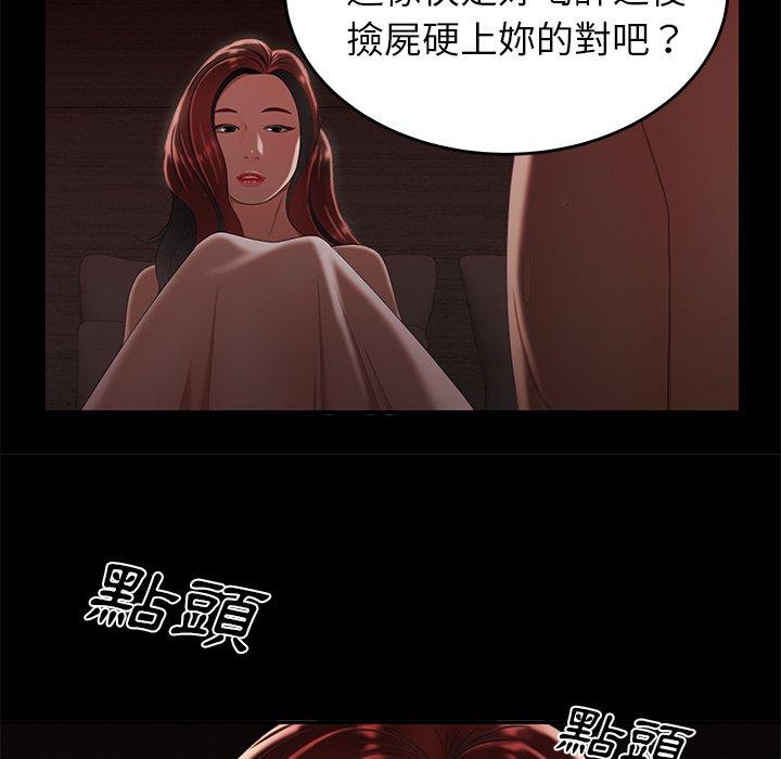 27P - 绝命陷阱